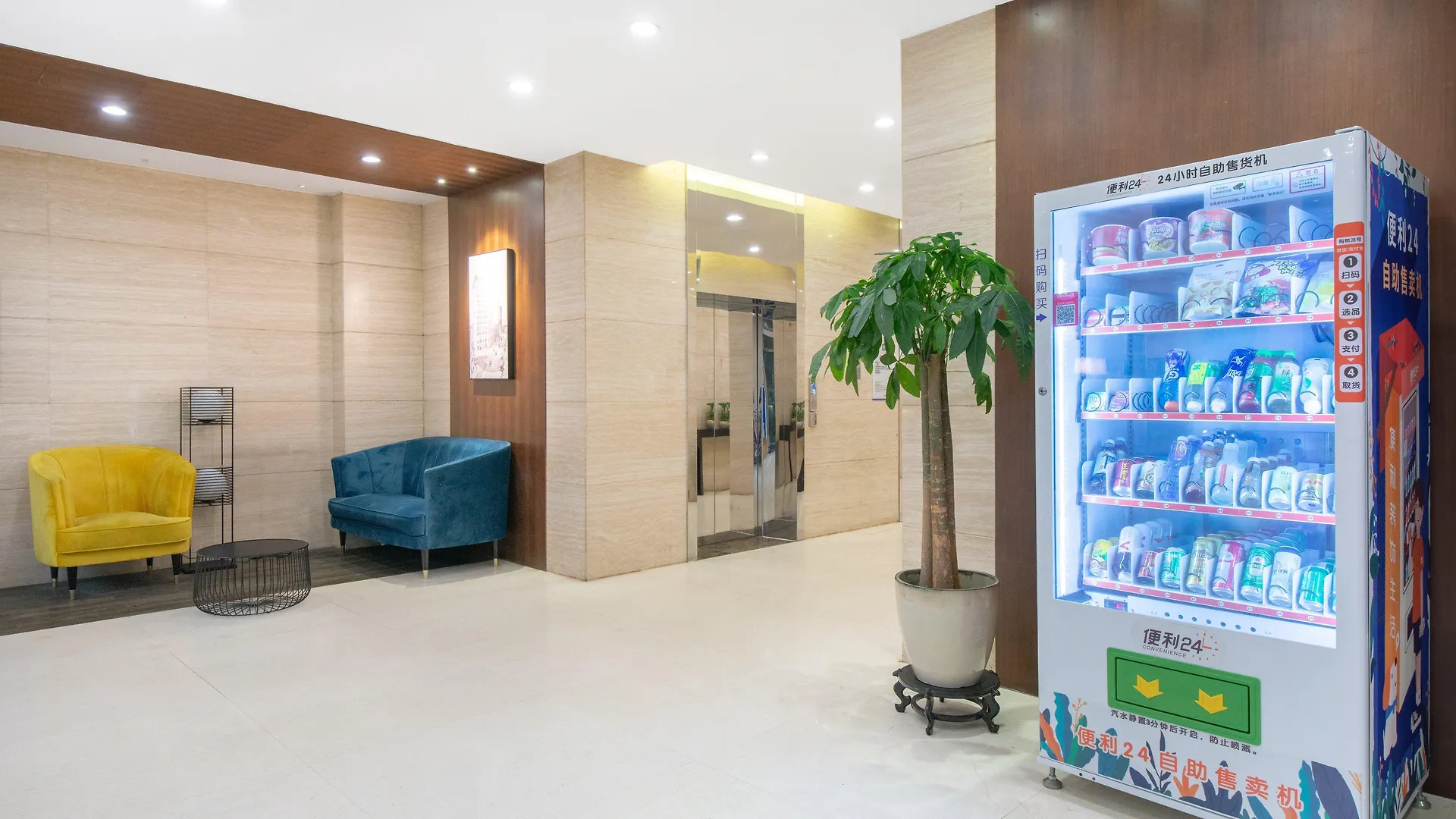 Holiday Inn Express Suzhou Changjiang By Ihg Hotel Suzhou (Jiangsu)